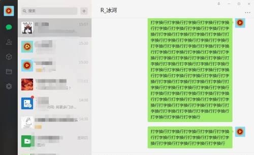 轻松掌握迷你电脑打字技巧（从入门到精通，如何高效利用迷你电脑进行打字）