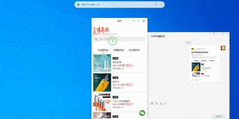 最新安装电脑程序教程（一步步教你如何安装最新的电脑程序）