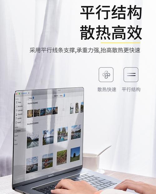 如何制作隐形电脑桌面？（简单易行的教程帮助您打造独特桌面空间）