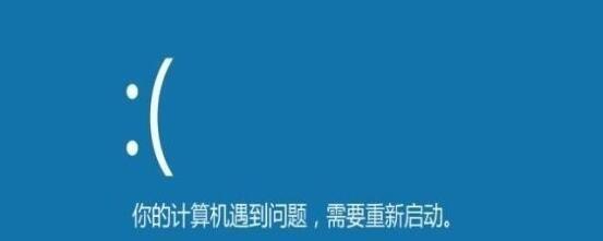 探究电脑蓝屏0005错误的原因及解决方法（分析电脑蓝屏0005错误发生的情况以及针对性的解决方案）