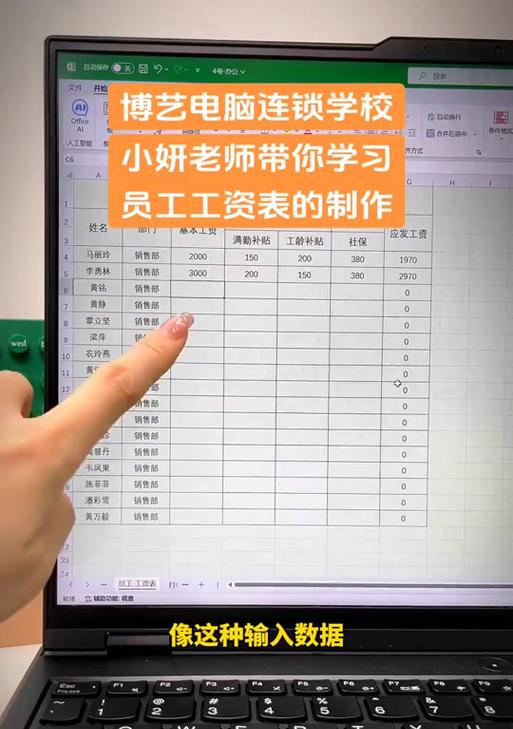 电脑记号表格制作教程（快速掌握电脑记号表格的制作技巧）