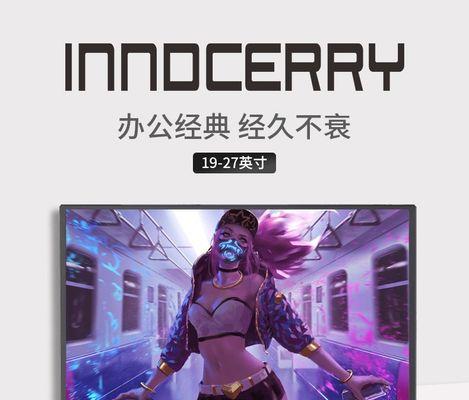探究网吧电脑游戏内核错误的原因与解决方法（解读游戏内核错误，提升网吧电脑游戏体验）