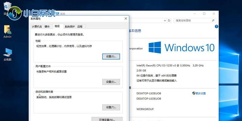 解决Win10电脑关机错误的方法（一键重启电脑，让问题迎刃而解）