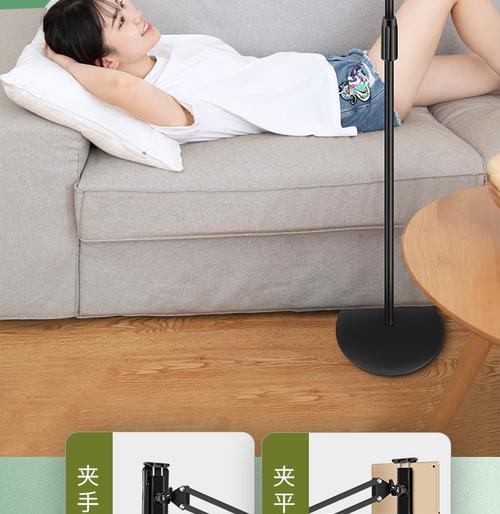 杭州电脑支架手机拍照教程（让你的手机摄影更轻松）