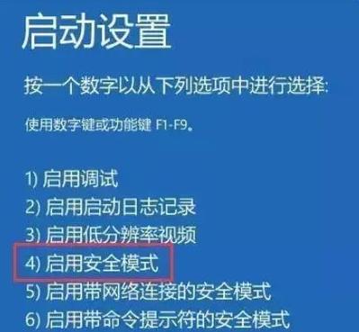 解决Win7电脑同步错误的方法（优化同步过程，提高Win7电脑同步效率）