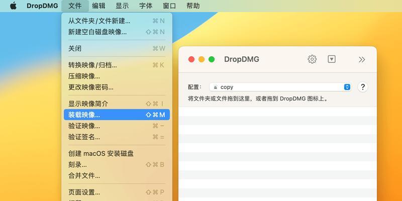解读苹果电脑未知错误代码（探索错误代码的原因和解决方法）