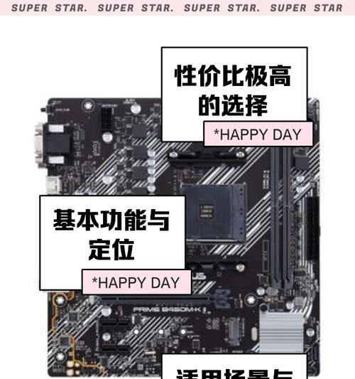 华硕电脑系统升级教程（简单易懂的步骤，让你轻松升级华硕电脑）