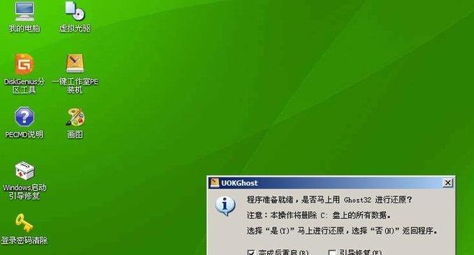 电脑刷机错误7解析（探讨电脑刷机过程中出现错误7的原因与解决方法）