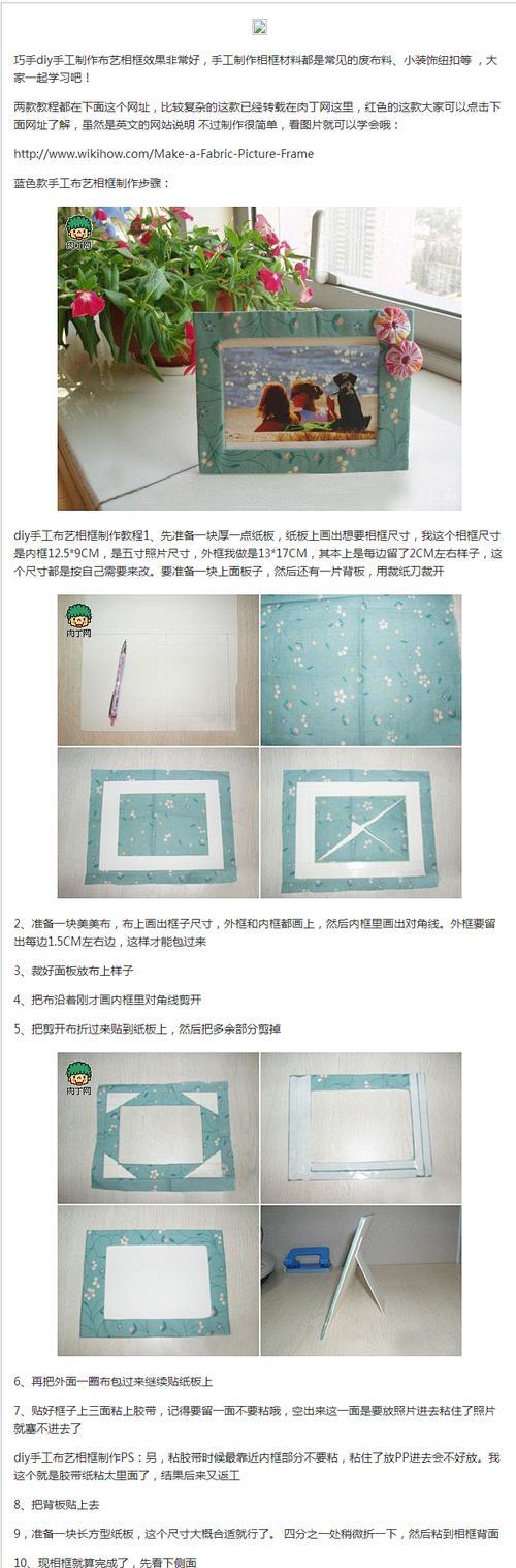 用可爱手工制作电脑教程简单（从零开始，轻松学习电脑手工制作）