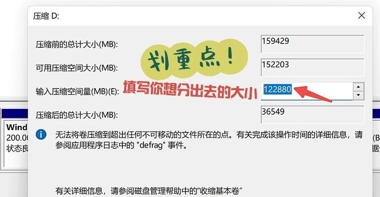 电脑磁盘经常发现错误的解决方法（轻松应对磁盘错误，保护电脑数据安全）