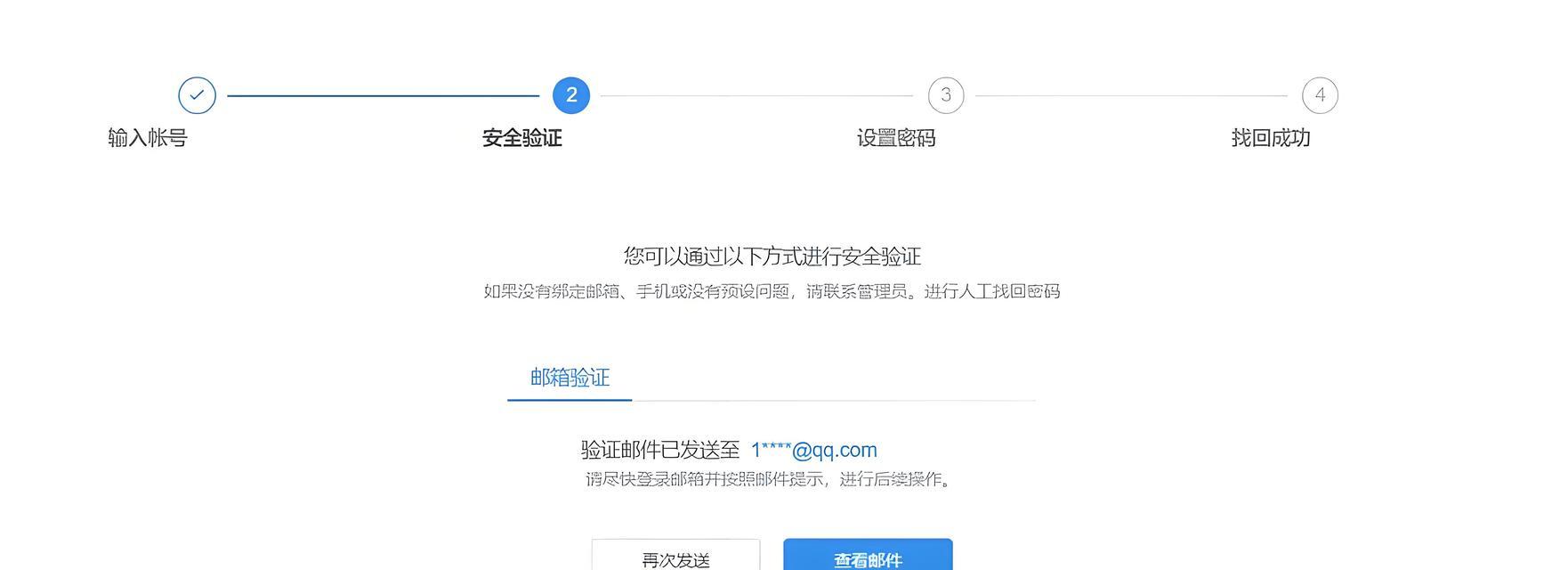 保护个人电脑安全的重要性（以设置电脑密码错误锁定屏幕来增强安全性）