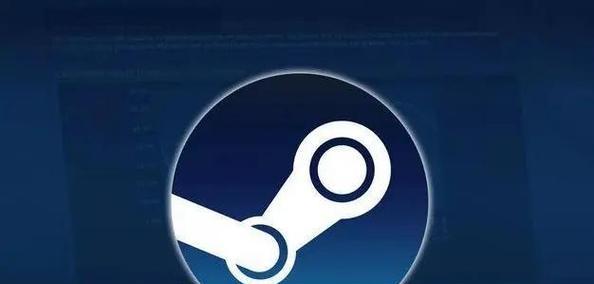 解决网吧电脑上Steam错误101的方法（Steam错误101的原因及解决方案）