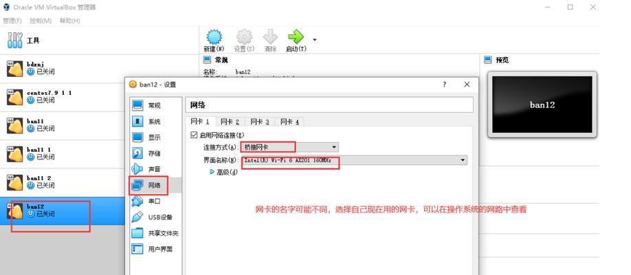 电脑安装路径错误及解决方法（电脑安装路径错误的原因和解决方法）