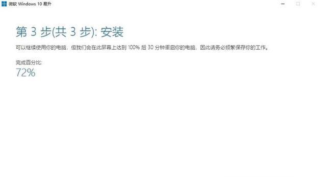 电脑关机后老提示密码错误的解决方法（解决电脑关机后频繁提示密码错误问题的有效措施）