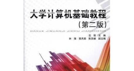 电脑文档基础教程封面设计指南（打造吸引人的封面设计，让你的文档脱颖而出）