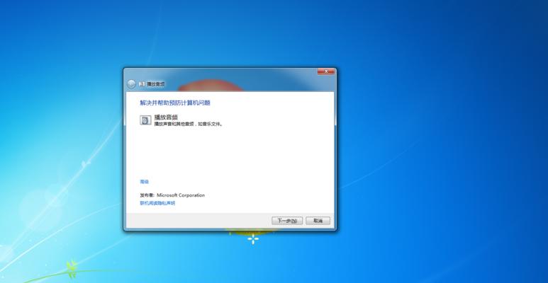 电脑突然死机密码错误的困扰（解决电脑死机引起的密码错误问题）