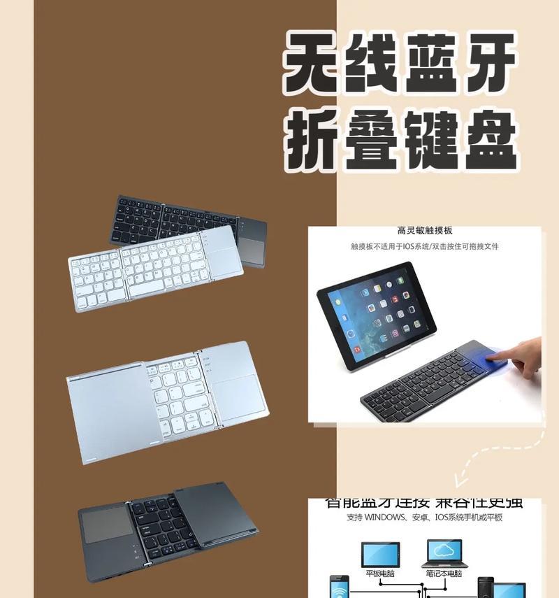 教你如何制作个性化电脑键盘皮肤（简单易学的制作方法，让你的键盘焕然一新）