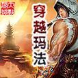 电脑显示nvrom错误的原因及解决方法（排查和修复电脑显示nvrom错误的关键步骤）