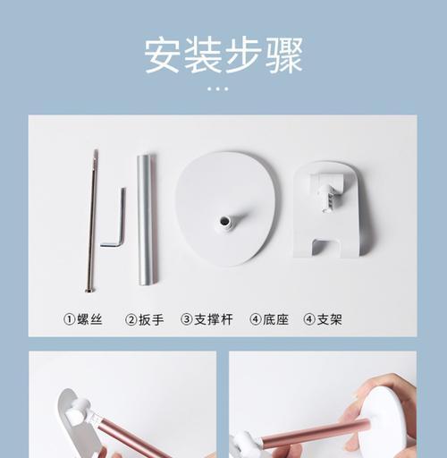 如何制作一个简易的电脑手机支架模型（DIY教程，快速打造便携支架）