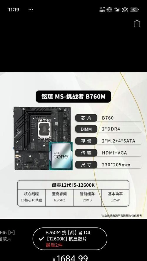 如何利用旧电脑实现联网？（以旧电脑为媒介，轻松享受互联网便利）