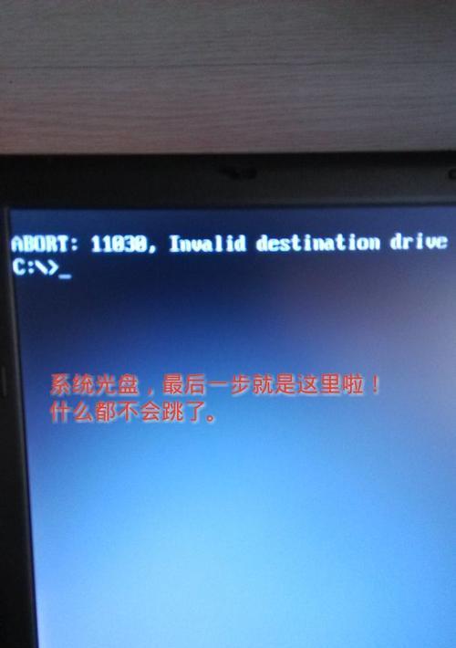 解决电脑开机显示UKeyDetect错误的方法（应对电脑开机时遇到UKeyDetect错误的有效措施）