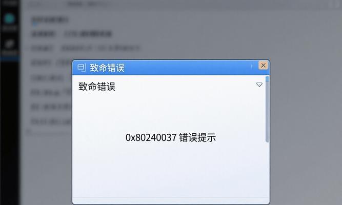 电脑显示系统错误的解决办法（探索电脑显示系统错误的根源并解决问题）