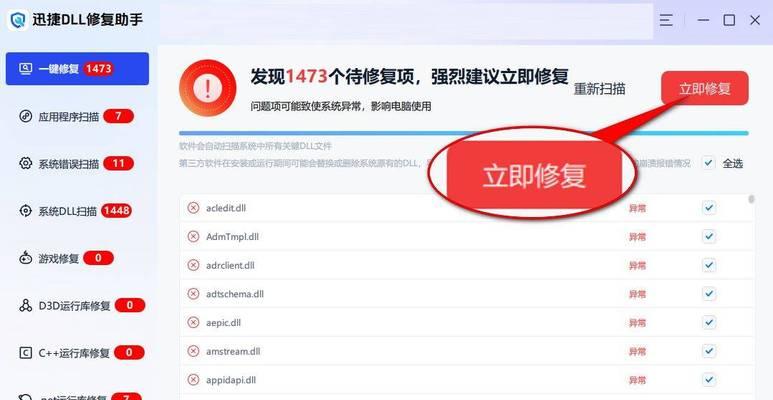 电脑文件共享密码错误问题的解决方法（为什么总是提示密码错误？如何解决密码错误问题？）