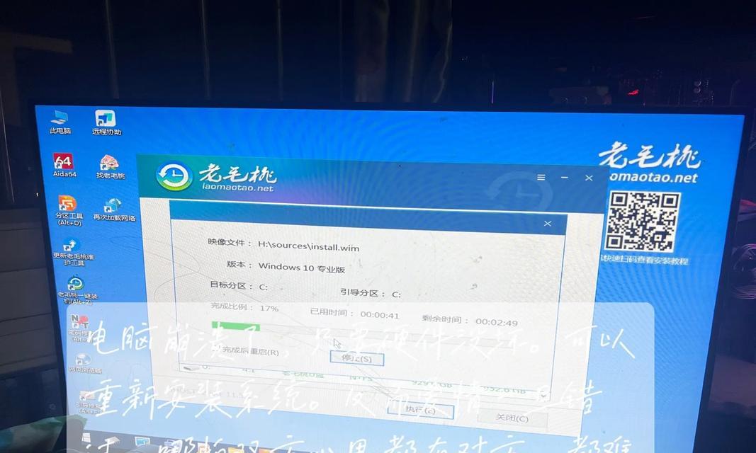 解决电脑连接错误账号未激活的问题（电脑账号未激活导致连接错误的解决方法）
