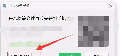 荒野行动电脑安装教程（轻松学会在电脑上安装荒野行动游戏）