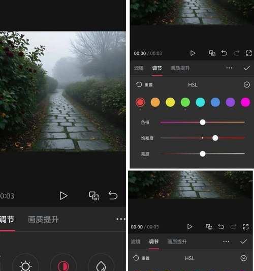 电脑电影剪映调色教程（从零开始学习如何使用电脑软件进行电影剪映调色）
