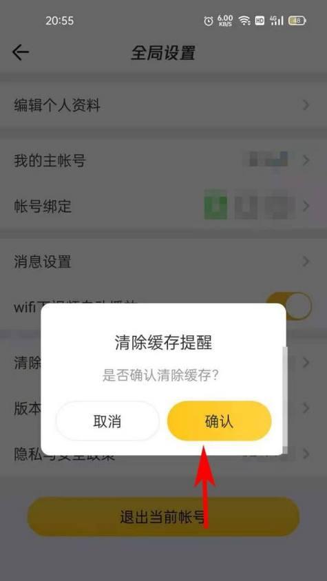 解决电脑显示错误的方法（清除缓存能有效改善电脑显示问题）