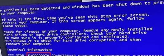 解决电脑Win7系统错误的方法（快速处理Win7系统错误，让电脑恢复正常运行）