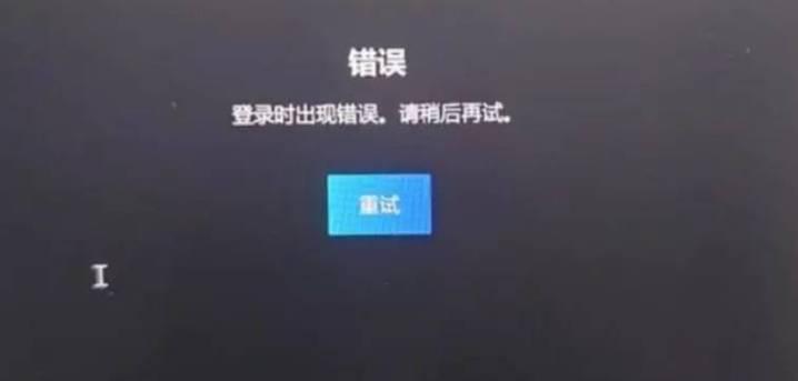 解决Steam电脑错误组织VAC的方法（有效应对VAC错误问题，轻松畅玩游戏）