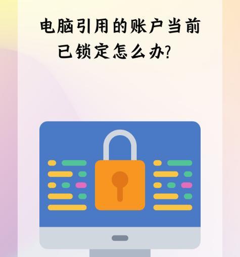 电脑错误651的原因及解决方法（深入探究电脑错误651产生的原因以及一些实用的解决方法）