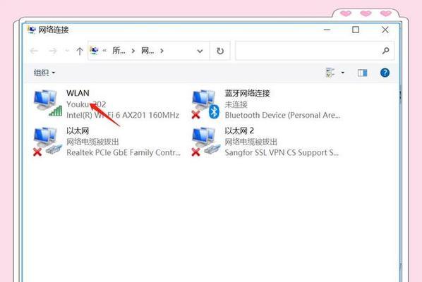 解决电脑网页DNS错误的有效方法（详解DNS错误及其解决方案）
