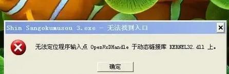 电脑指令码错误的原因及解决方法（探究电脑指令码错误的成因，提供解决该问题的有效方法）