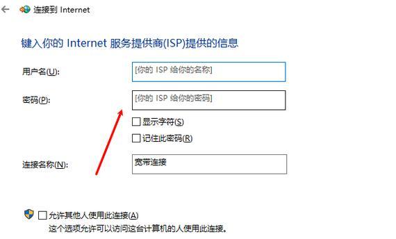 解除其他电脑密码错误的方法（简单有效的密码恢复与重置技巧）