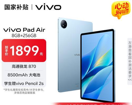 vivoiQOO电脑刷机教程（轻松掌握vivoiQOO手机刷机技巧，发挥其最大性能！）