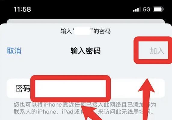 内网电脑密码错误被锁定的原因及解决方法（保护计算机安全的关键是正确处理密码错误情况）