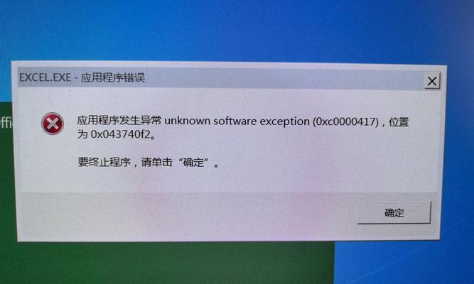 电脑开机密码错误提示问题的解决方法（如何应对电脑开机密码错误而无法登录的情况）