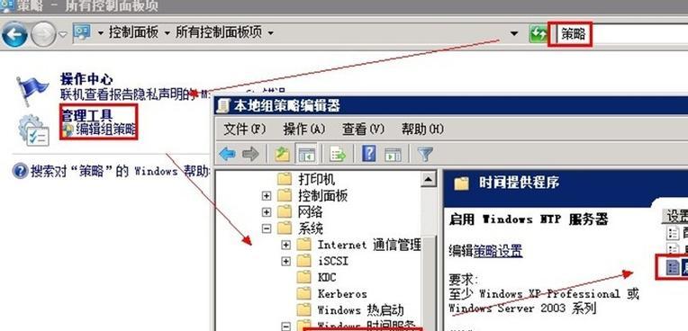 如何更改电脑时间错误（简单步骤帮助您正确调整电脑时间）