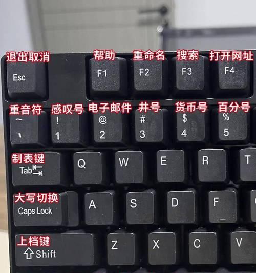 电脑键盘恢复方法教程（解决常见键盘问题的简单步骤）