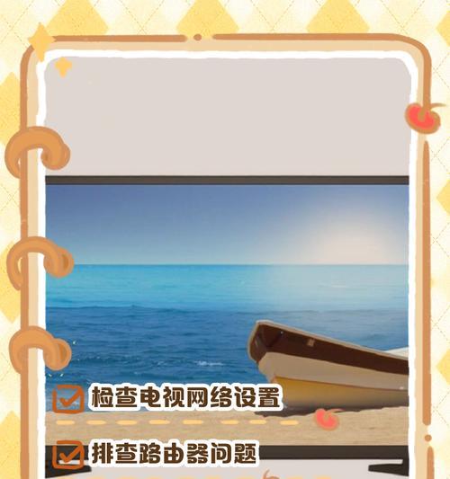 如何解决因电脑IP地址错误属性导致无法打开的问题（快速定位和修复电脑IP地址错误属性的方法）
