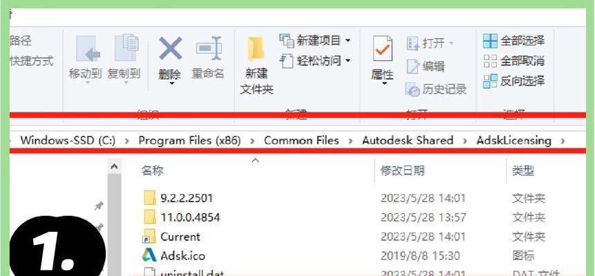 解决电脑错误代码无法删除的方法（探索错误代码删除的有效途径）