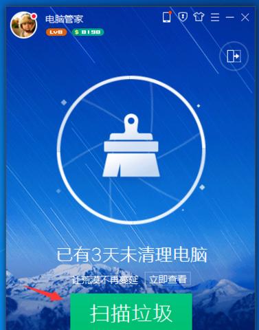 电脑清垃圾错误的解决方法（有效应对电脑清垃圾错误，保持电脑运行顺畅）