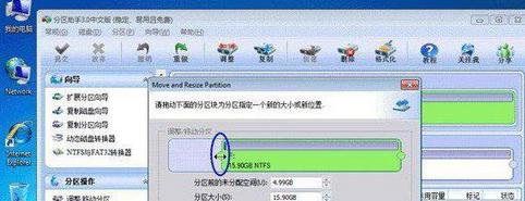以快否电脑助手安装教程（轻松学会如何安装使用以快否电脑助手）