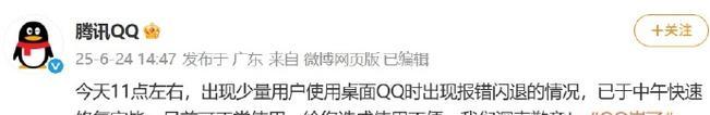 电脑QQ登录错误解决方案（遇到电脑QQ登录错误？别慌，我们来帮你解决！）