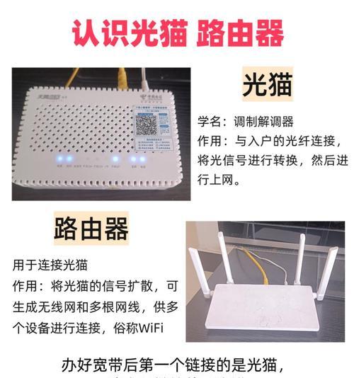 电脑装宽带教程（轻松上网，快速安装宽带）