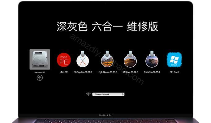 Mac电脑U盘分区教程（如何在Mac电脑上对U盘进行分区，提高数据管理效率）