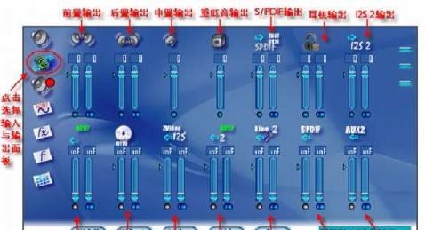 iXim4电脑声卡教程（iXim4电脑声卡设置方法详解，享受高品质音乐和游戏体验）